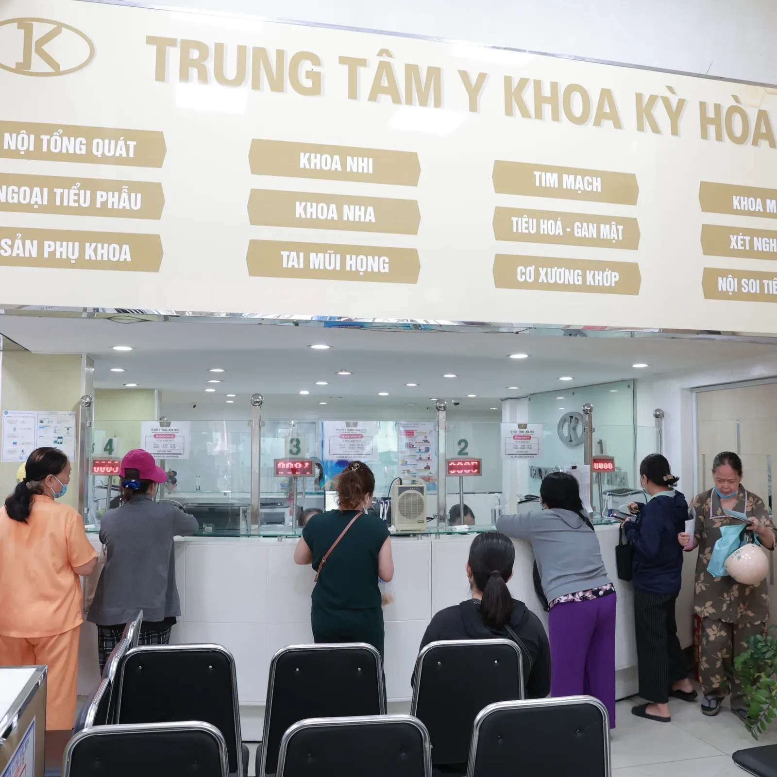 Khu vực tiếp đón Trung tâm Y khoa Kỳ Hòa