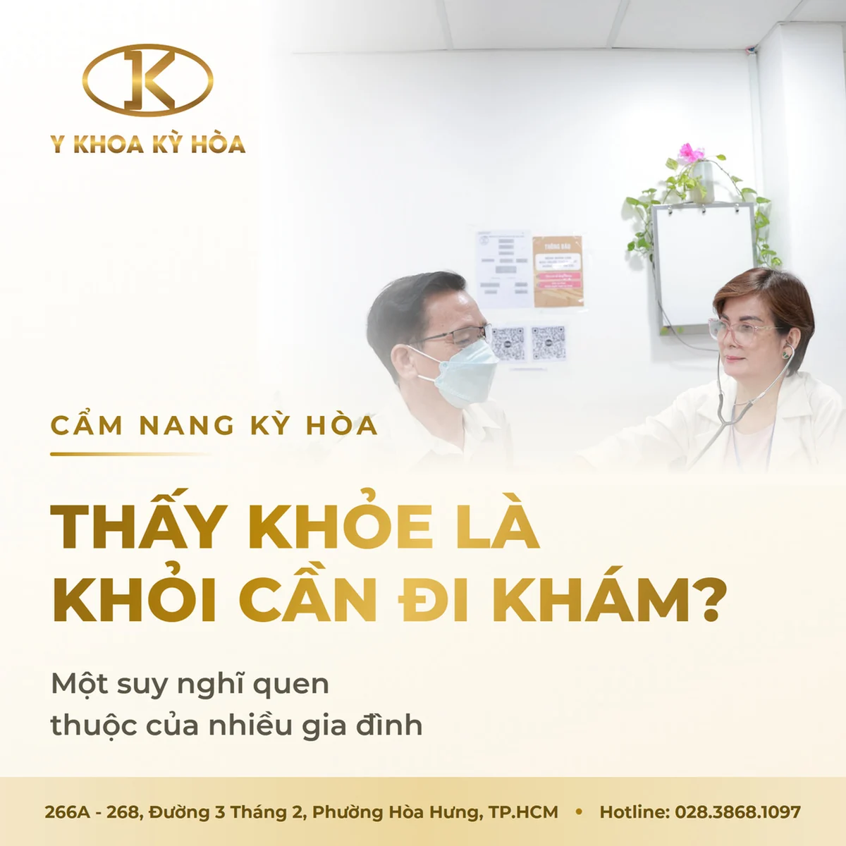Thấy khỏe có cần đi khám định kỳ không?