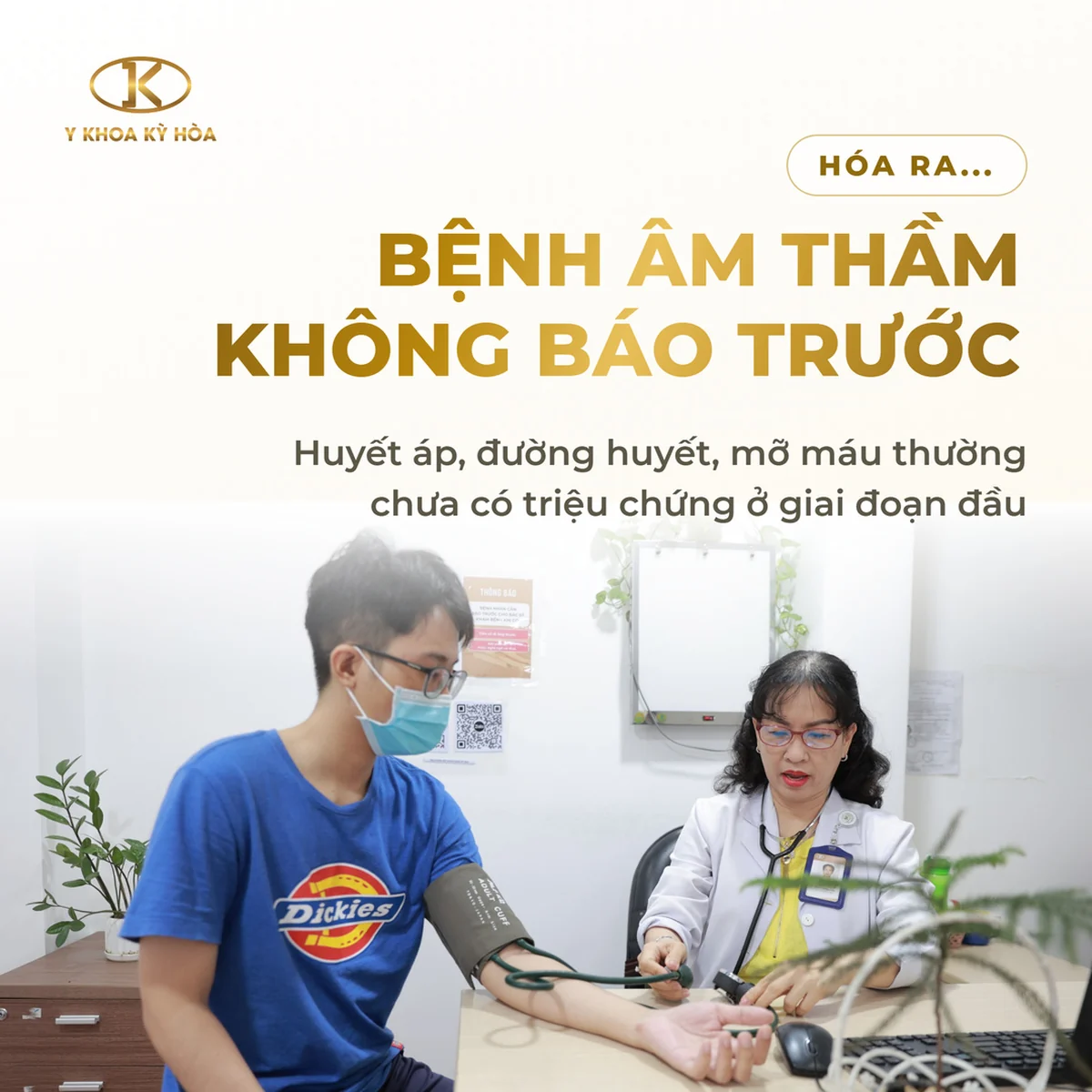 Thấy khỏe có cần đi khám định kỳ không?